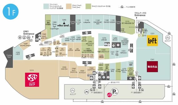 ららぽーと海老名