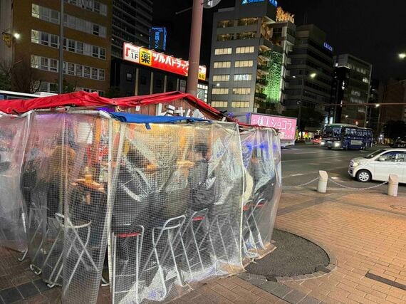 レミさんち 福岡