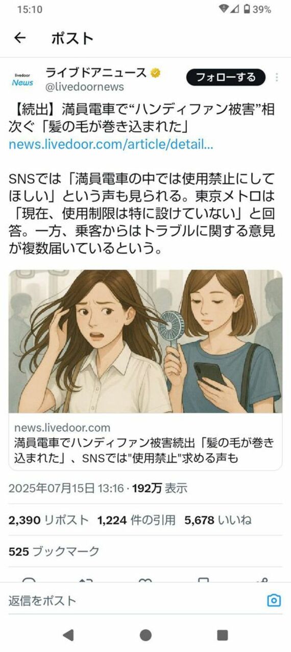 スクリーンショット