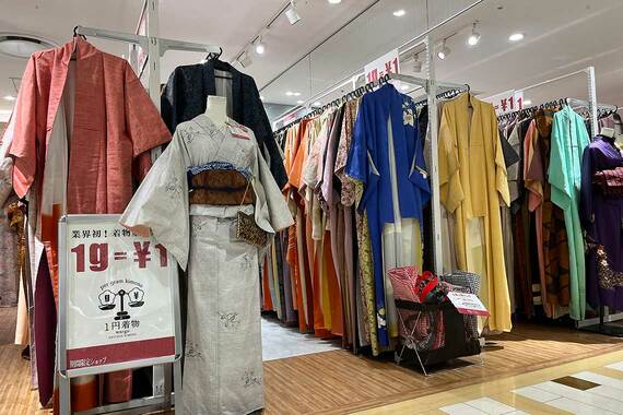 量り売りの着物売り場の様子