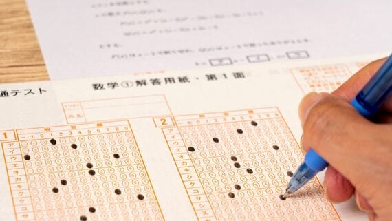 2026共通テストで最も難しかった問題をAIも間違えました（写真：ダイ / PIXTA）