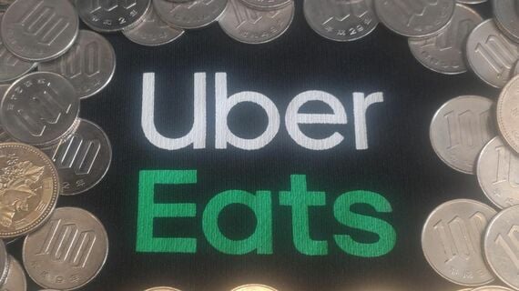 Uberに！デリバリーのお仕事に！支払い2万円の3回 maxresdefault.jpg