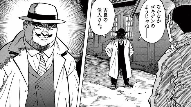 暴行現場を目撃し…｢卑屈な中年男｣の意外な行動