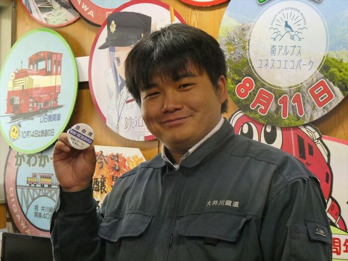 缶バッジを企画した大井川鉄道商事部の梶山優太さん