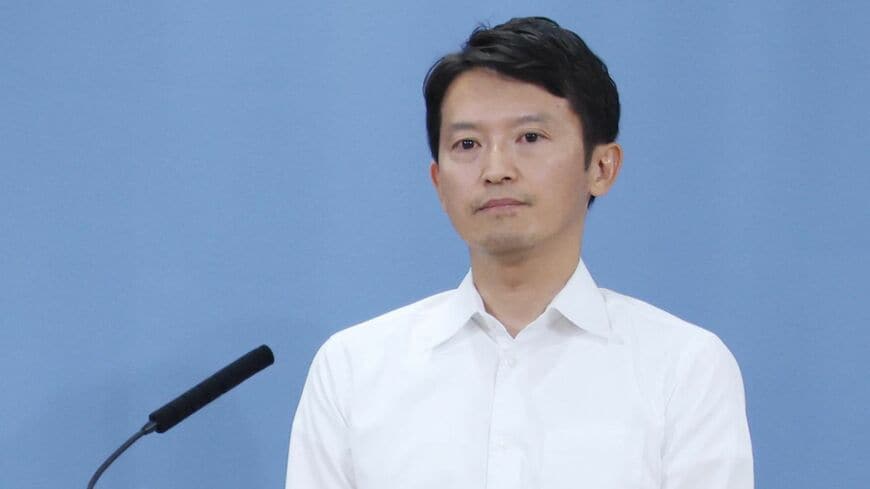 斎藤元彦