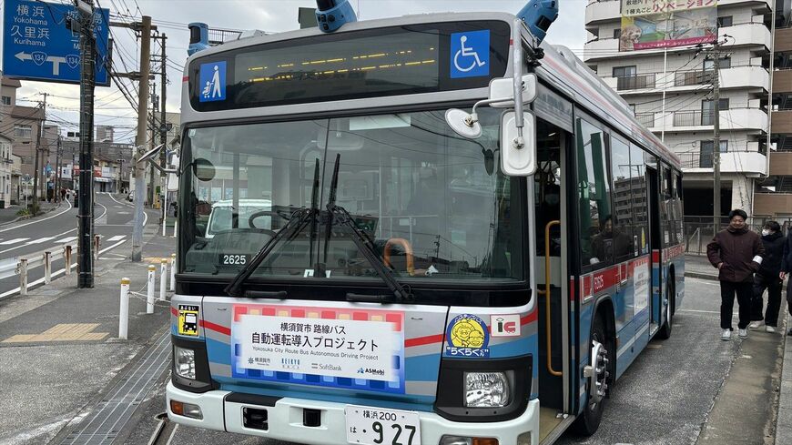 横須賀市「YRP野比駅」で乗った自動運転バス（筆者撮影）