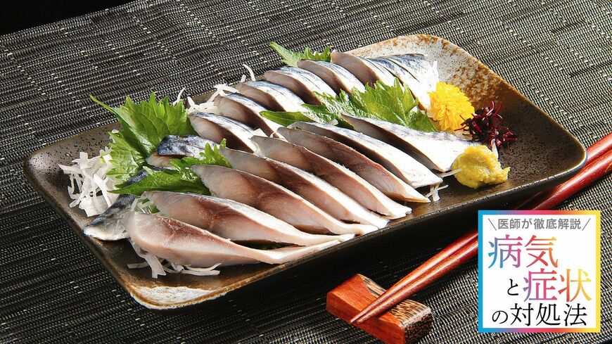 魚を食べて体調に異変が起きたときは、ヒスタミン中毒が原因の可能性もあります（写真：COMOC Sizzle／ PIXTA）