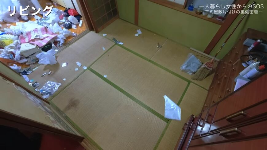 ゴミ屋敷