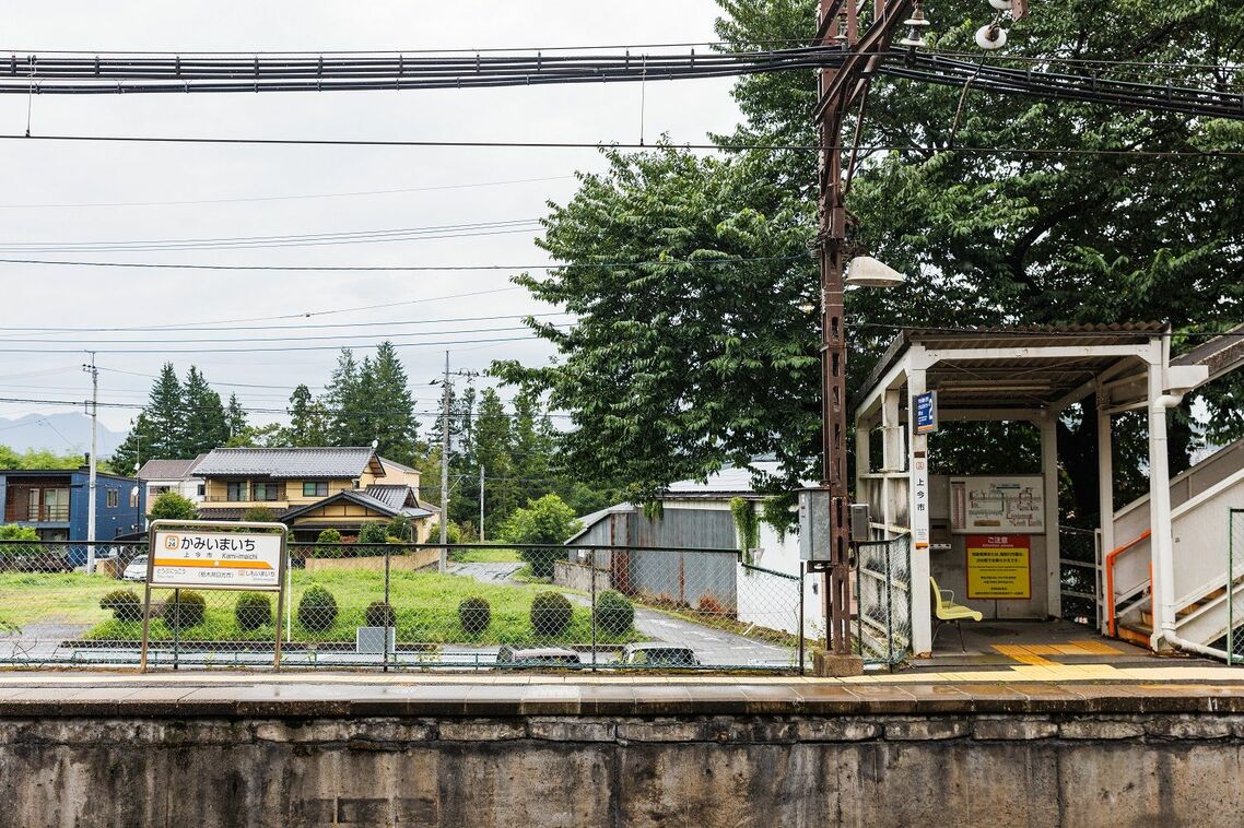 上今市駅のホーム