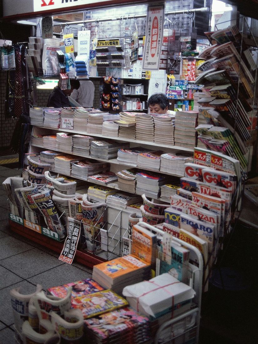 地下鉄駅売店 1998年 雑誌販売