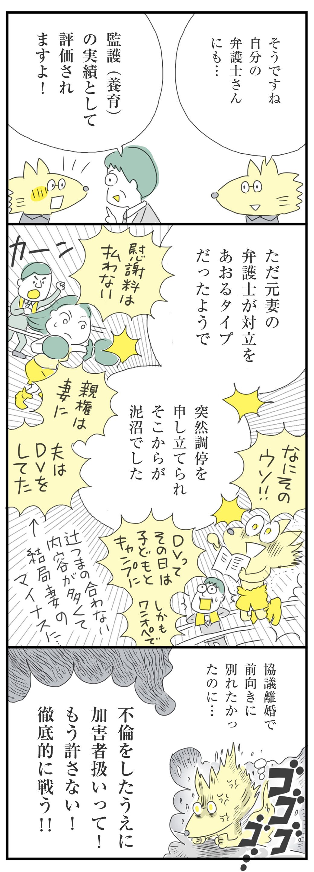 漫画
