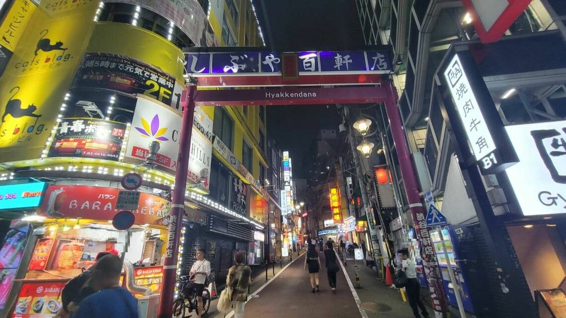 百軒店の写真