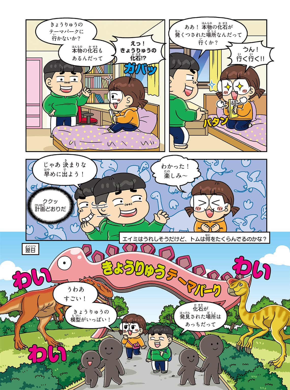 漫画