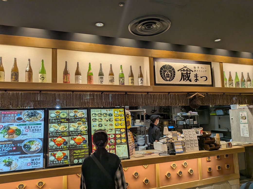 広島バスセンター バスマチFOOD HALL