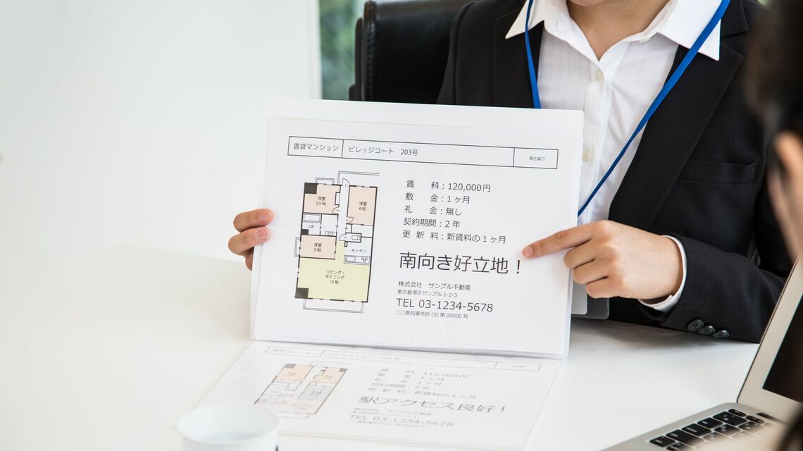 高齢者や低所得者、シングルマザー、LGBTQなど住宅確保要配慮者が家を借りる環境は改善しているのか(写真:cba/PIXTA)
