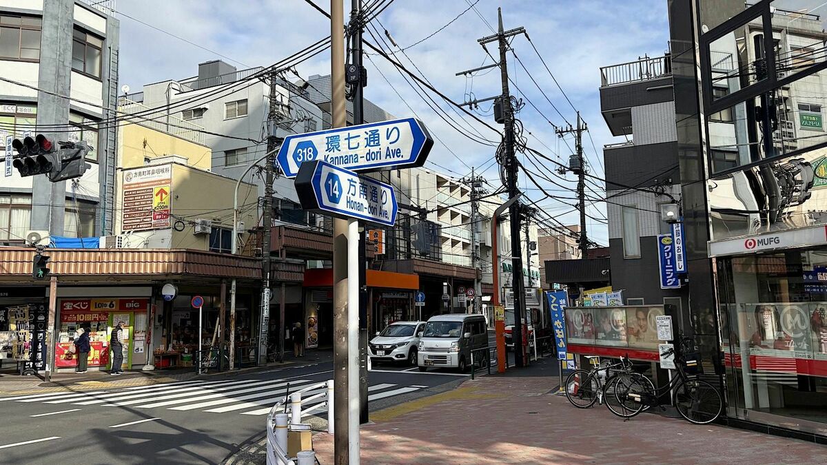地味で非おしゃれも｢一人暮らしに最適｣街の実態 | 東京で最初に住んだ街 | 東洋経済オンライン