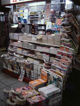 地下鉄駅売店 1998年 雑誌販売
