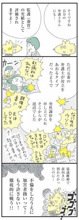 漫画