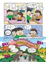 漫画