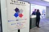 ロゴマーク