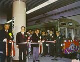 1977年の新玉川線開業式典