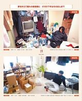 東京グラフィティ