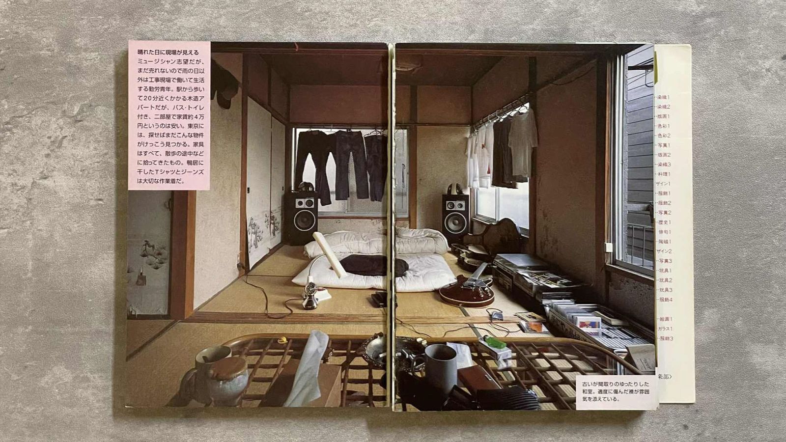 アートデザイン tokyostyle 都築 楽天市場 tokyo style 都築の通販