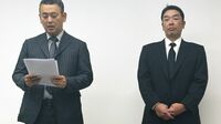 巨人･阿部前監督の逮捕と辞任｢長女のChatGPTに相談｣が決して責められない理由…家族を批判する人のあまりに残念な視点