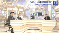 日本は非核三原則を保ちつつ自衛力高められるか 木原官房副長官｢さまざまなオプションを考える｣