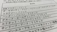 金融関係者たちが口をそろえる｢東芝最大の失敗｣ 混乱の始まりは5年前に行ったファイナンスだった