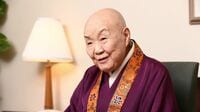 瀬戸内寂聴さんが晩年感じた｢生きすぎたケジメ｣ 2016年に94歳で書いた随想｢老いの果て｣とともに