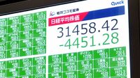日本株＆為替 ｢激震の1週間｣に何が起きていたか ｢これはもうダメだ。行くところまで行く｣