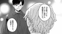同級生の他殺疑惑浮上…背後で動く｢意外な人物｣