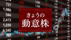 エクストリーム買い気配､角川ゲームス一部事業を子会社化