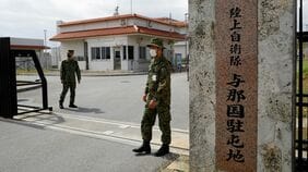 ｢基地｣か｢経済｣かの二者択一を超えて､沖縄県知事選が問いかける｢国境を支える経済｣の重要性
