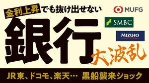 土居 丈朗 | 著者ページ | 東洋経済オンライン | 社会をよくする経済ニュース