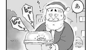 通貨戦争 影の支配者たちは世界統一通貨をめざす 宋鴻兵著／橋本碩也