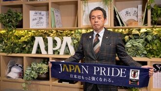 アパグループの元谷一志社長兼CEO