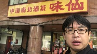 年600杯ラーメン食べても｢絶対太らない男｣の秘訣