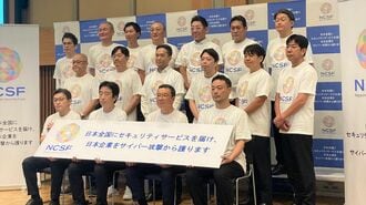 兼松､｢ICTと半導体分野｣で打つ2027年への布石