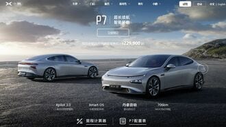 中国･新興EV｢小鵬汽車｣7～9月販売が2.7倍の訳