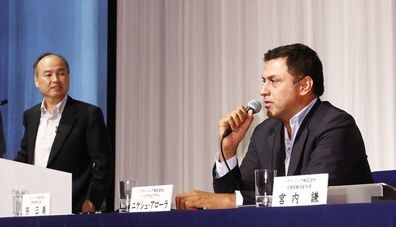 Hidden Ambition of SoftBank