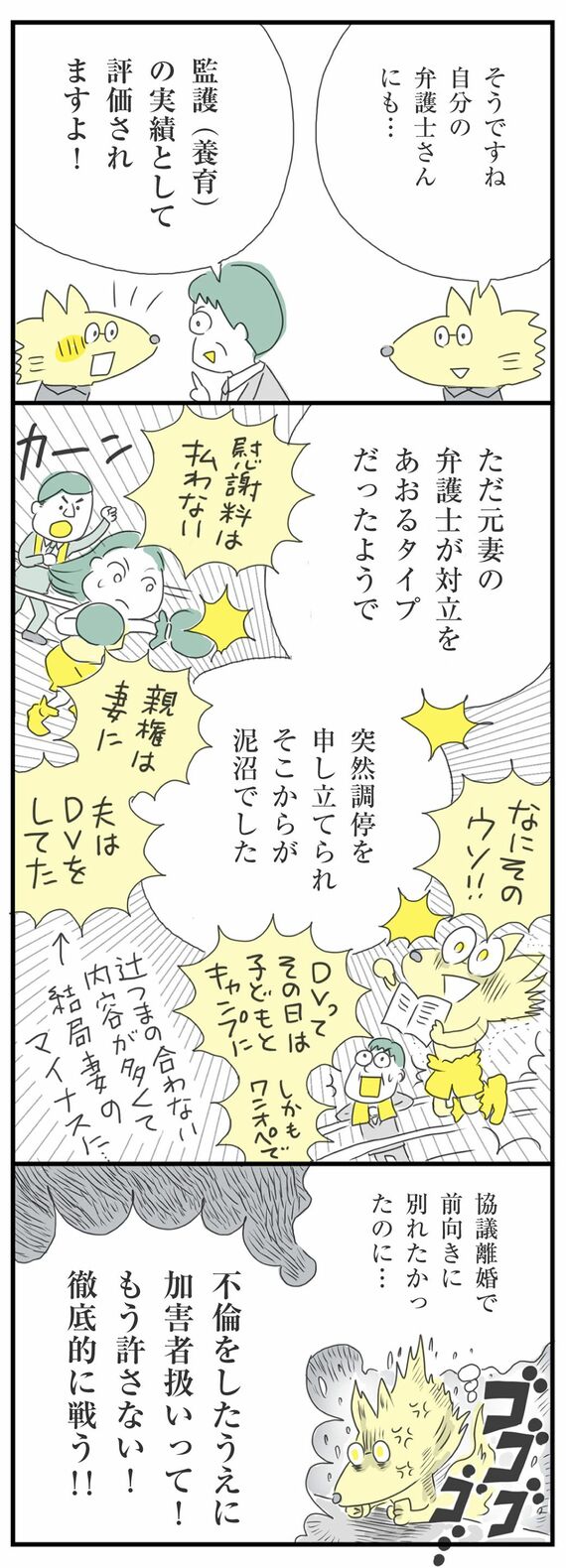 漫画