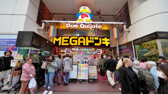MEGAドン・キホーテ渋谷本店