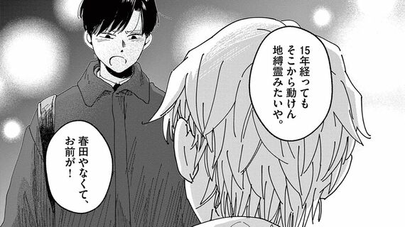 『映画は予告編の後に始まる』