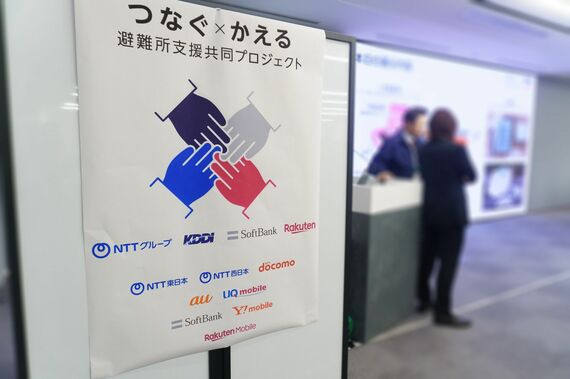 ロゴマーク
