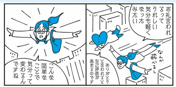 漫画