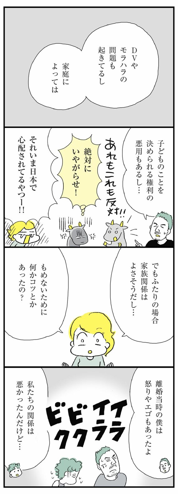 漫画