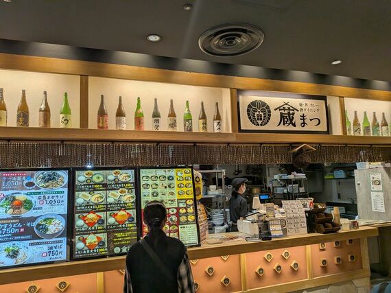 広島バスセンター バスマチFOOD HALL
