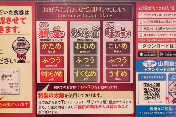 オーダー
